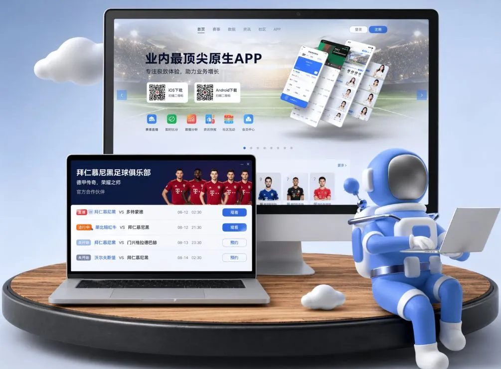乐鱼 App下载